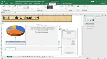 Microsoft Excel 2016 на Русском скачать для Windows Microsoft Excel 2016 на Русском скачать для Windows